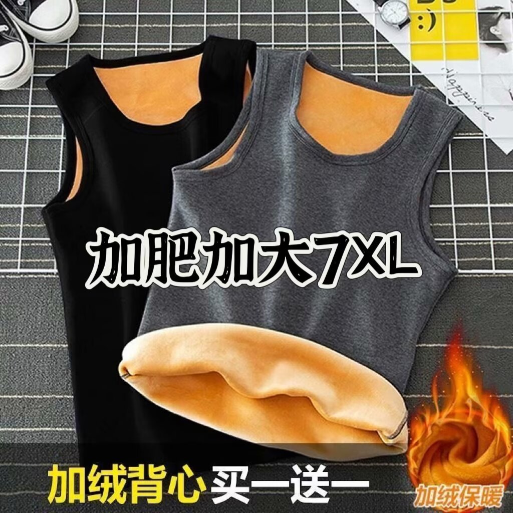Thickened Seamless Camisole
