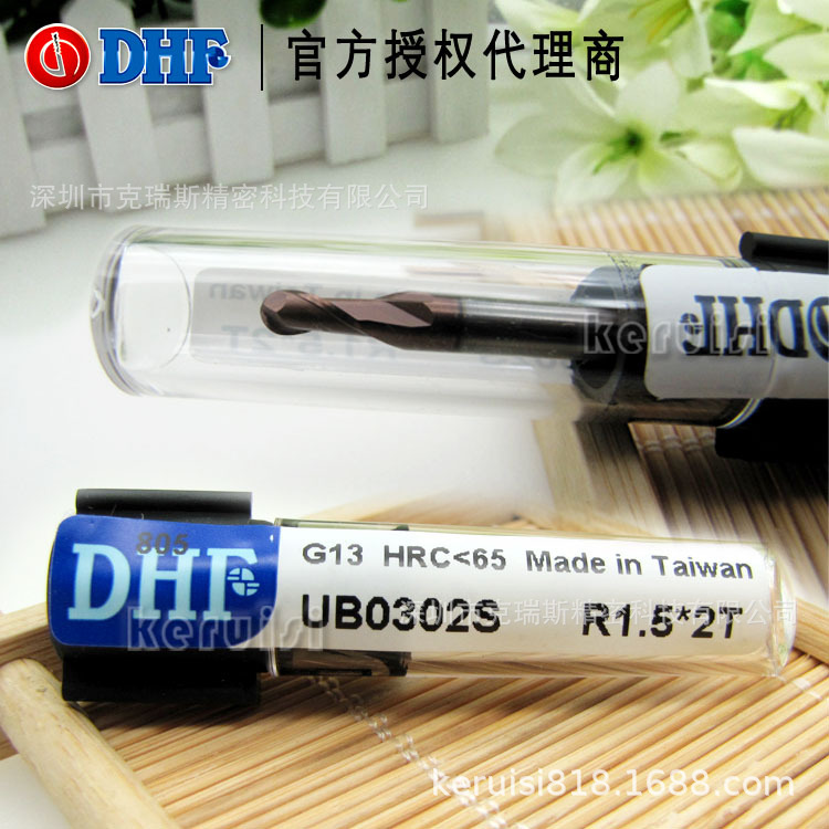 代理台湾DHF德信发高速高硬钨钢球刀 HRC60度  UB0602 R3*2T