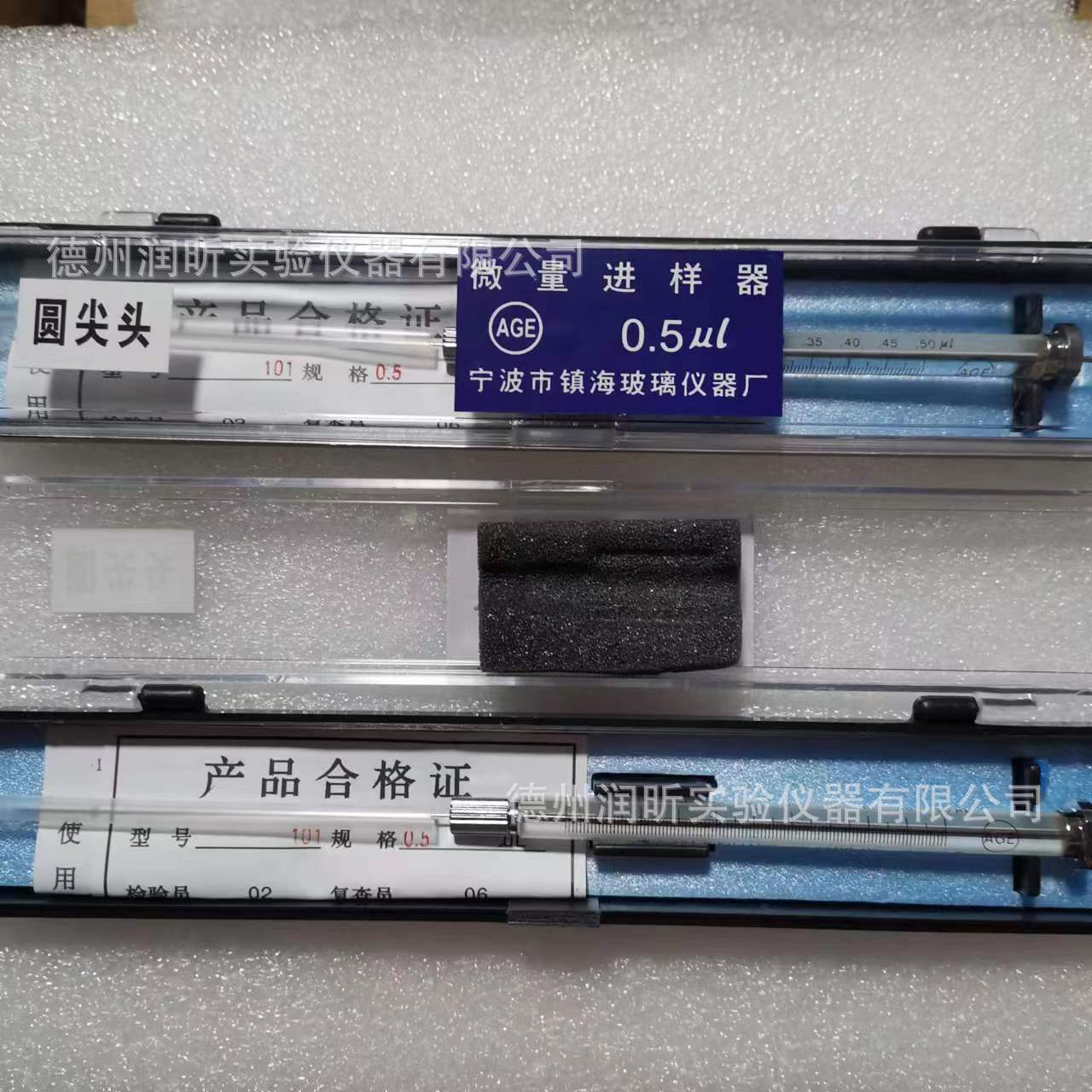 圆尖头0.5ul微量进样器 进样针 色谱仪 取样针 针头长75mm镇海