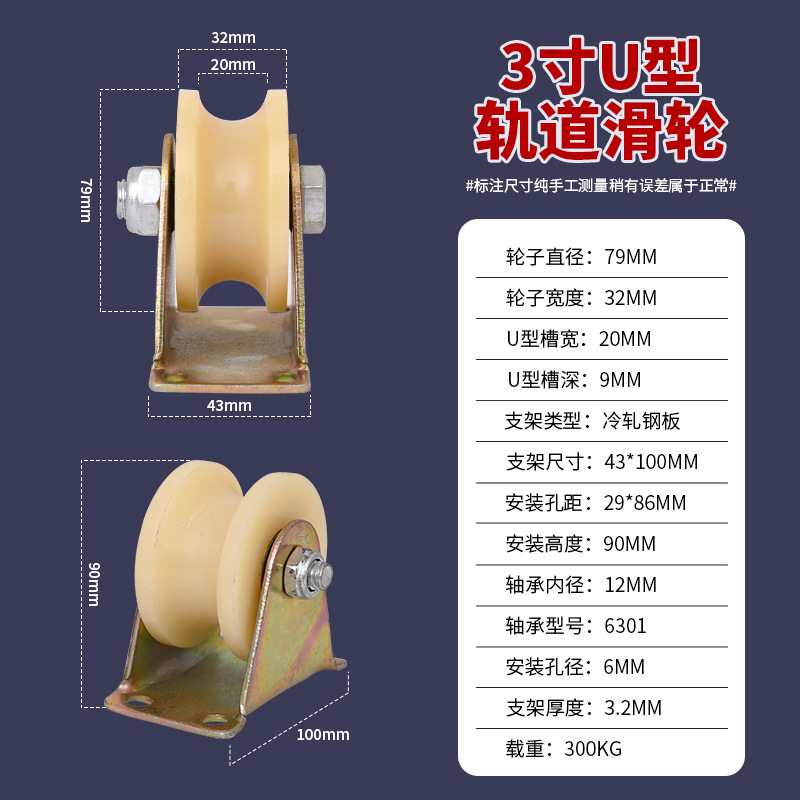 22222尼龙轨道轮V型U型H型轮 推拉门塑料轮子 平移门钢丝绳行车导向轮 thumbnail 9
