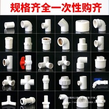 pvcˮ�������ȫ���^���w��ͨ��ͨ�~�����½oˮ�ܼ��zճ���Ͻ��^