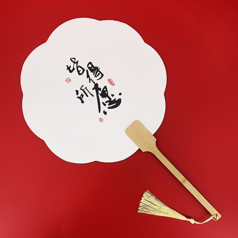 Large Lacquered Rice Paper Fan with Text, Special Fan for DIY Lacquered Text, Rice Paper Fan for Scenic Spots and Street Stalls Large Lacquered Rice Paper Fan with Text, Special Fan for DIY Lacquered Text, Rice Paper Fan for Scenic Spots and Street Stalls