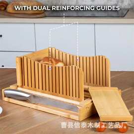 竹制面包切片器可调节面包分片器烘培吐司面包切割器面包屑收集盘