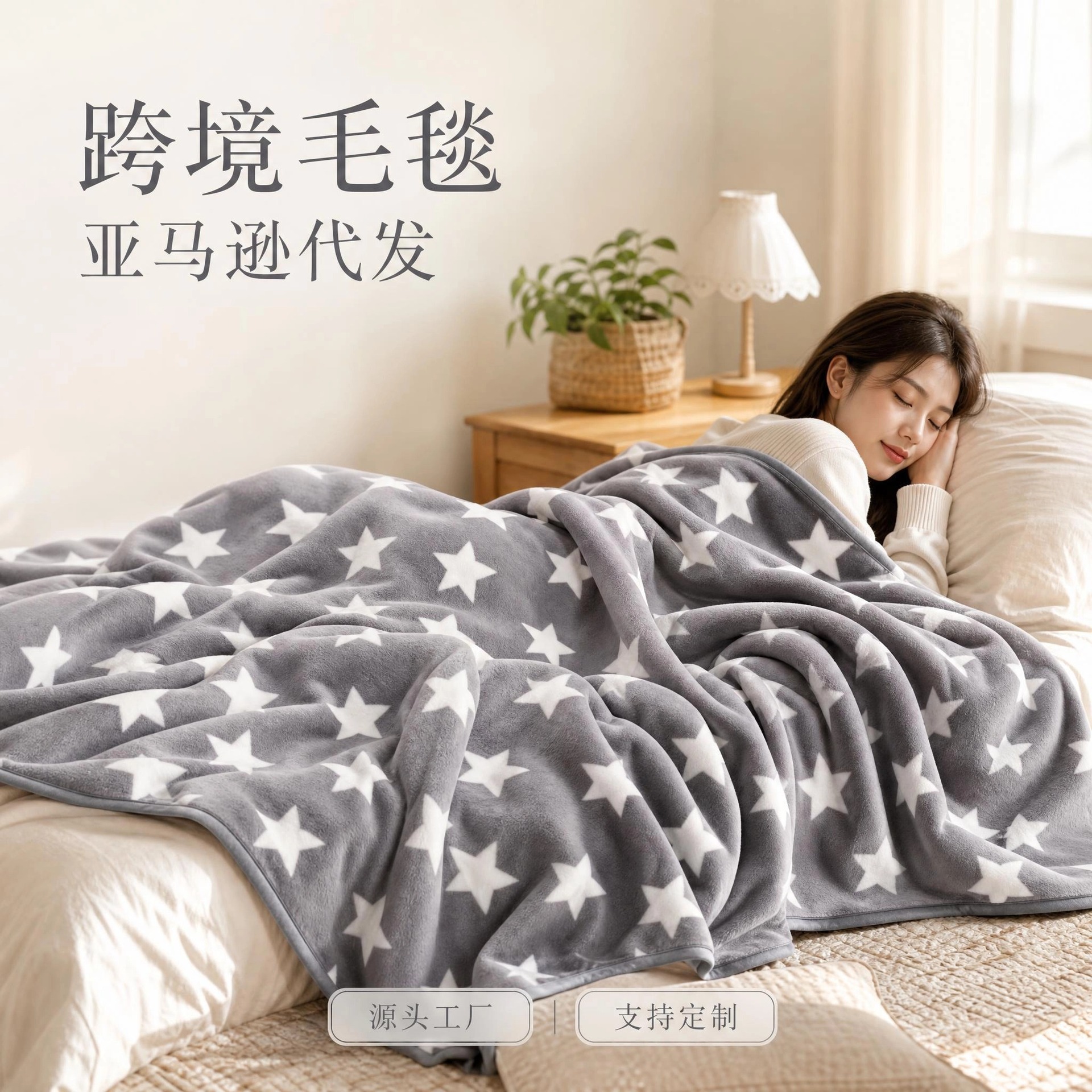 부드러운 양면 플란넬 담요 사계절 침실 거실 사무실 블랭킷