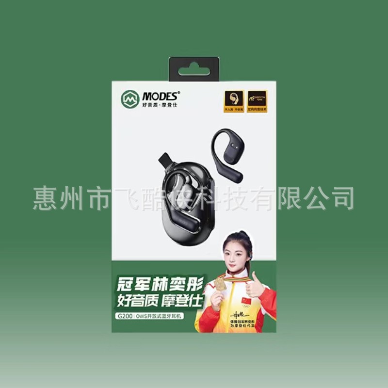 Modernshi: Auriculares Bluetooth G200 [Negro]