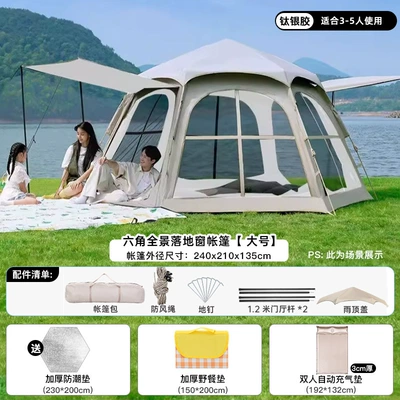 Thick Black Silver-Coated Full Set: Avtomobil dam çadırları - large-silver-coated-tent-3-5-person-moisture-proof-mat-picnic-blanket-self-inflating-air-mattress-3-5-people