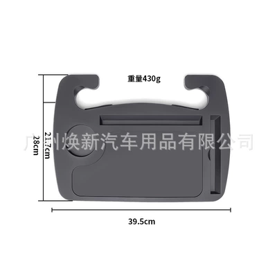 wheel table, dining table, car: Car table board