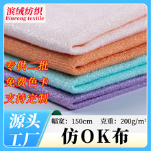 �S��200g��ok���q������ ���b�\���oϥ��ˮ���Ϸ�okţ�򲼶�ë�q