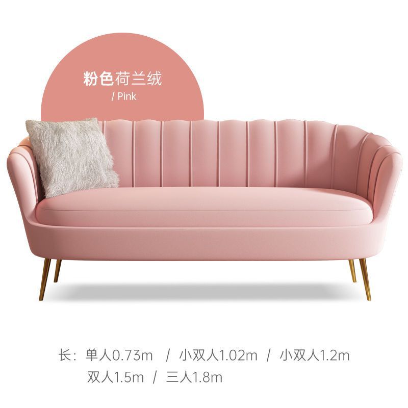 Red sofá dormitorio doble nórdico pequeño tipo de lujo sala de estar tienda de ropa de alquiler pequeño sofá de tres