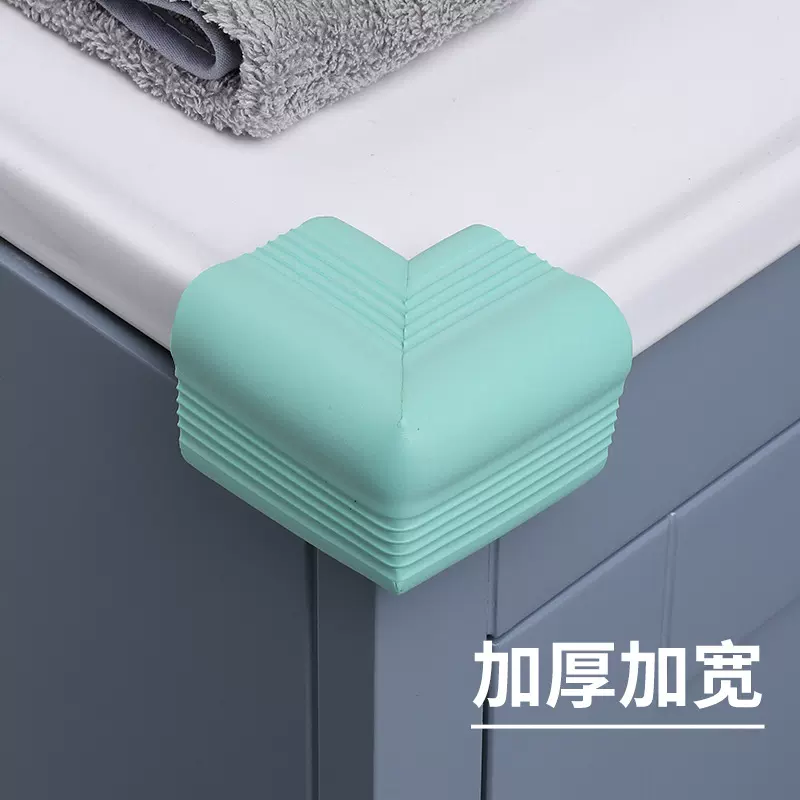 免贴儿童防护防撞角垫婴儿安全防撞玻璃桌角保护套批发防震防刮