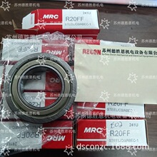 ����MRC 106KSZZ CPB012SS 5207KFF 313SFG 308SFFC��д�����