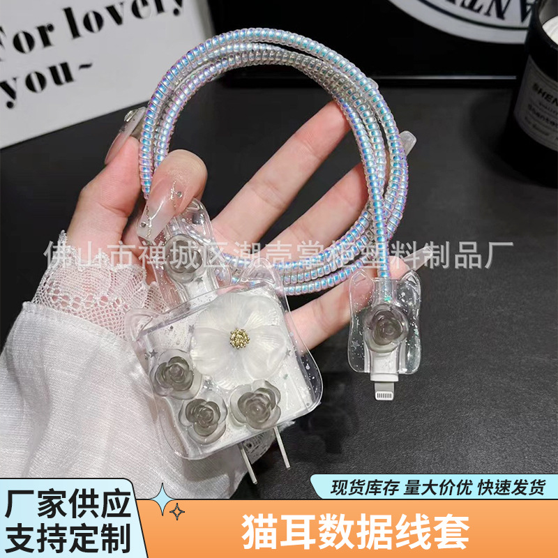 Cat Ear Data Cable Cover 20W para Apple iPhone15 Nuevo teléfono 13PRO 13 Carga rápida 12 Carga