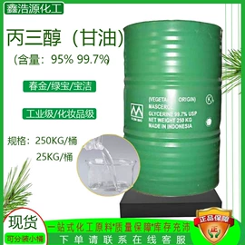 PVC;增塑剂;石油蜡