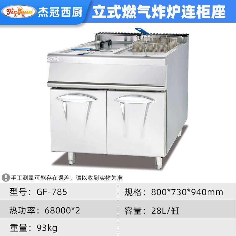 ܹȼʽը¯ըϵ»˵ó豸ը