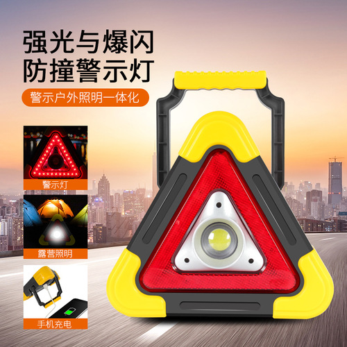 Car emergency safety triangle warning stand LED light lighting tripod USB charging interface three-in-one warning sign