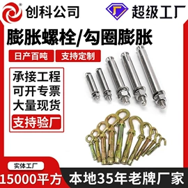 螺栓;螺母;销及键