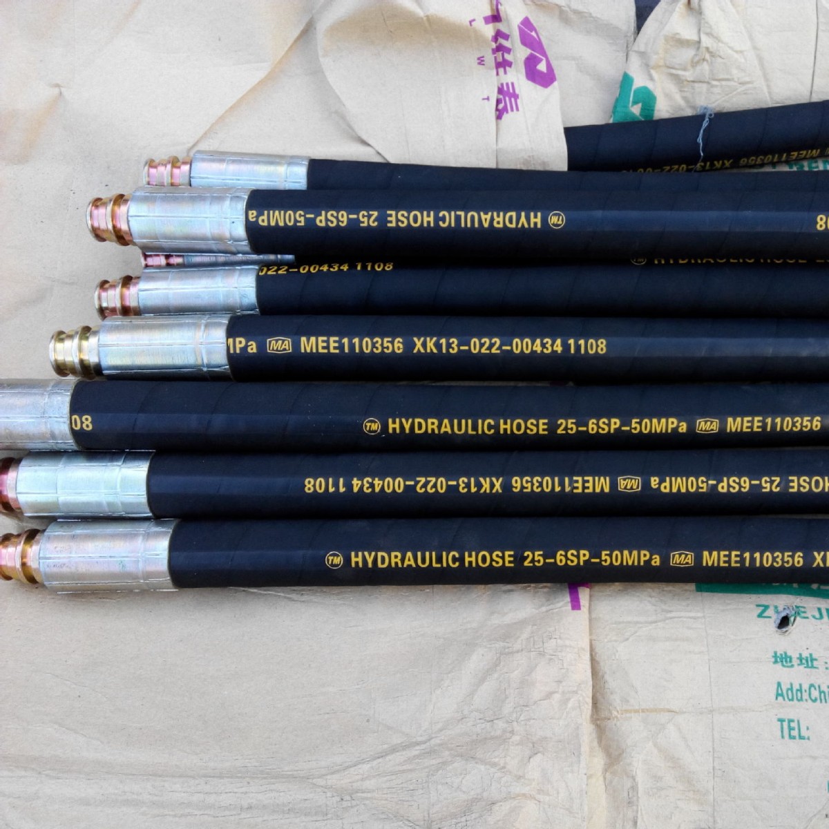 编织液压胶管6-51