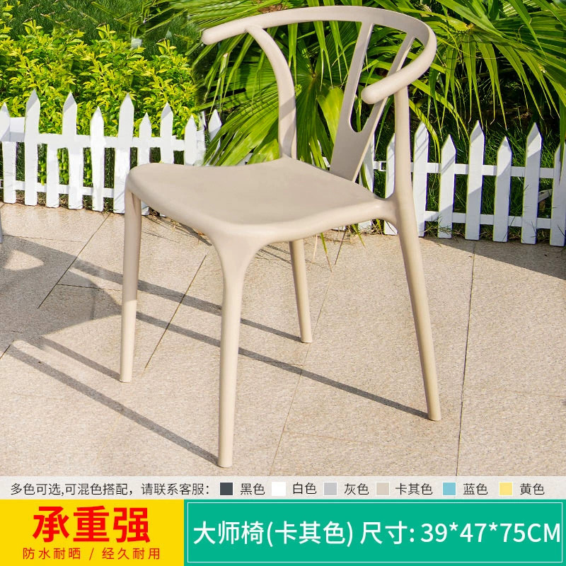 Silla de ocio al aire libre silla de comedor al aire libre silla de plástico silla de patio jardín té de leche al aire libre lluvia y protección solar