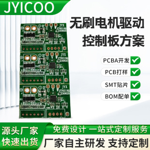 oˢ늙CӰpcba LС늿ư_lSMTӹ