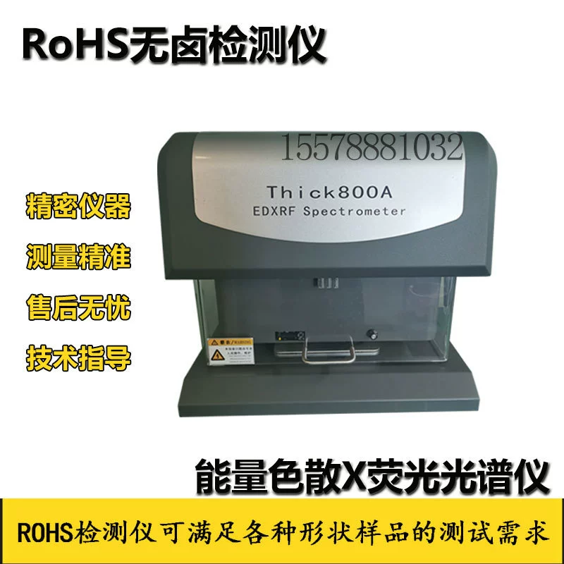 Измеритель толщины покрытия Tianrui Thick800A для настольного использования, для гальванического покрытия, может измерять толщину пяти слоев на винтах и крепежных элементах.