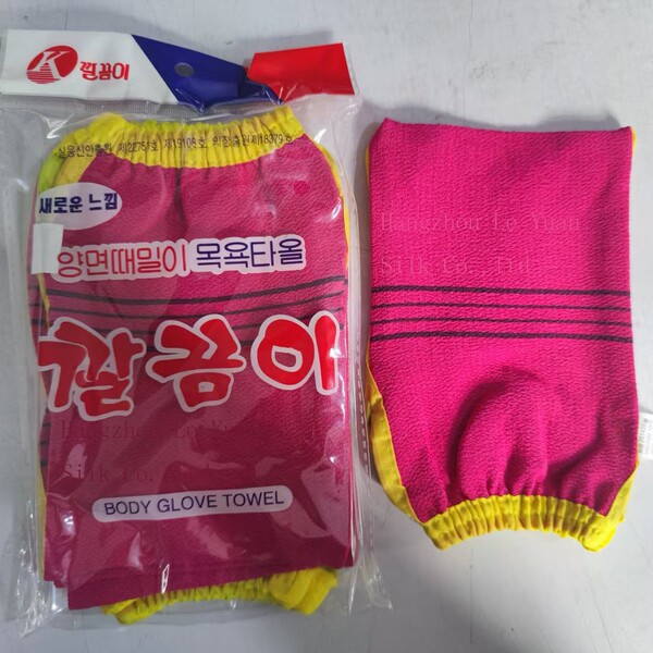 double-layer gloves for bathing