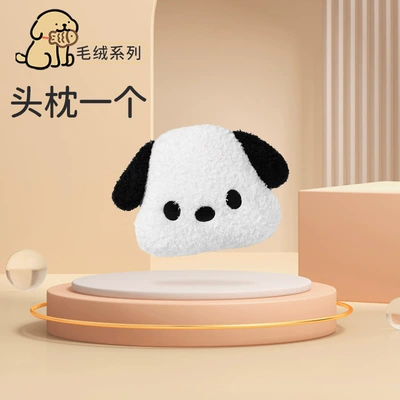 Car Cushion Cute Cartoon | Seat cushion, seat cover - korean-puppy-headrest-white