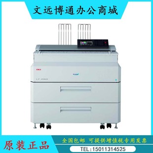 Oki LP-2060 Printer Laser Color Multifund All-In-One Machine A0 Egine Engineering Blueprint 4 Scrolk