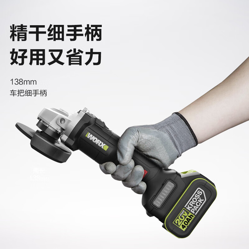 WIX 20V sin escobillas molino de ángulo de litio WU805 (4.0 doble eléctrico) recargable máquina de pulido y corte eléctrico mano