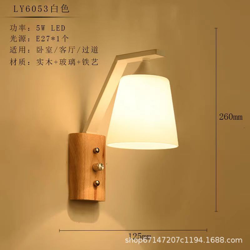 Lámpara de noche de dormitorio de madera de estilo japonés madera maciza creativa pastoral China lámpara de pared de hotel color madera sala de estar lámpara de pasillo