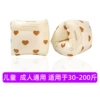 Love printed arm ring (1 set)