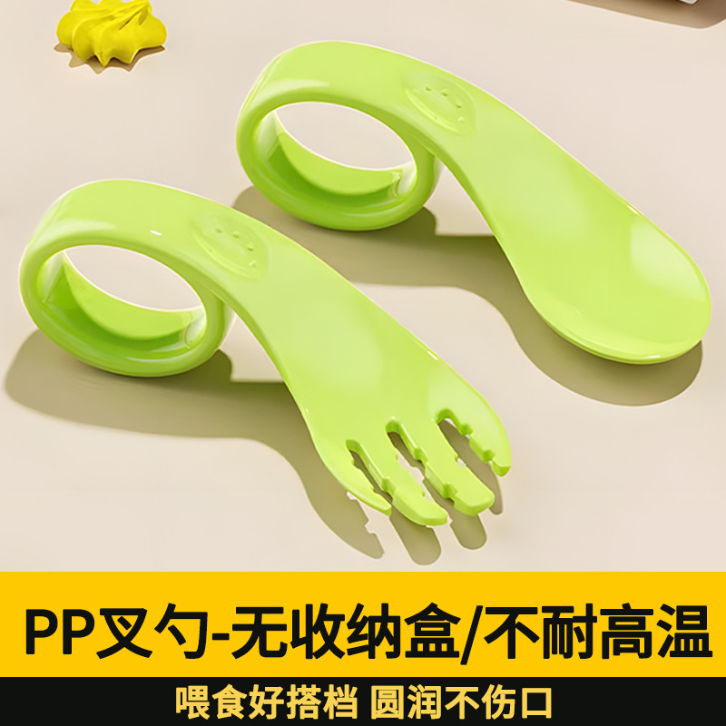PP 포크와 스푼 세트 - 버터 그린 [사양 사진]