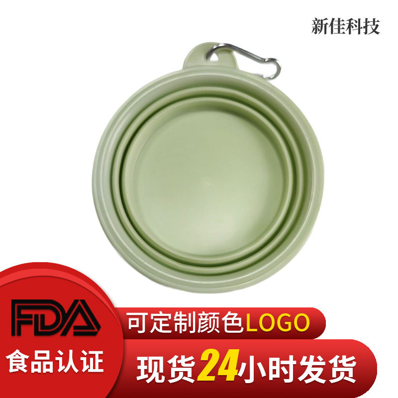 亚马逊爆款喂水器宠物折叠碗外出喝水便携狗碗马卡龙色宠物碗用品