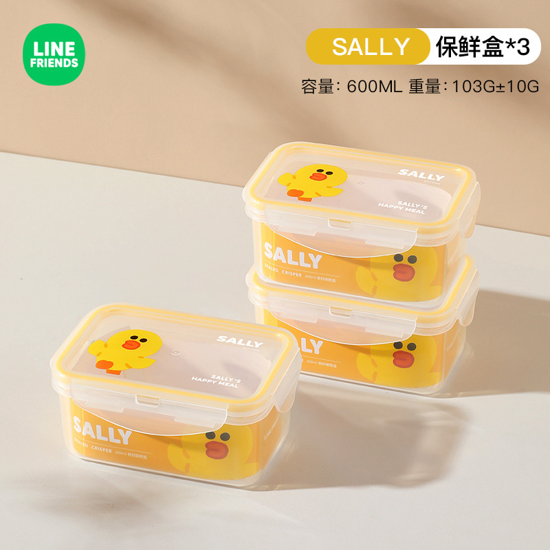キッチン冷蔵庫プラスチック新鮮箱蓋付き弁当箱食品級冷蔵庫収納箱ランチボックス果物密封弁当箱|undefined