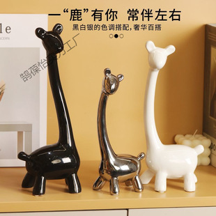High-End Family of Three Deer Ceramic Crafts Ornaments Living Room Entrance Cabinet Accessible Luxury Scandinavian Decorations