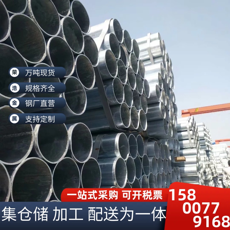 80微米无缝镀锌钢管 热浸锌无缝管 消防工程输送流体镀锌无缝钢管