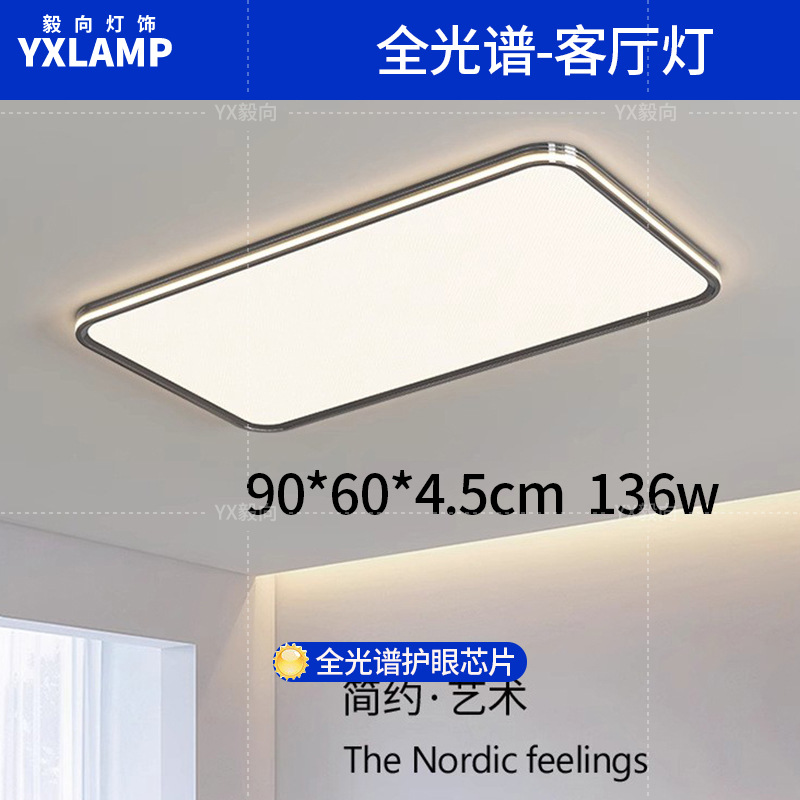 Luz de sala de estar de espectro completo, lámpara principal, lámpara de techo, iluminación para el hogar, lámpara de dormitorio moderna y minimalista, lámpara Zhongshan negra