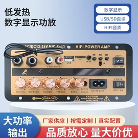 汽车音箱;功放板/功放模块;影音电器配件