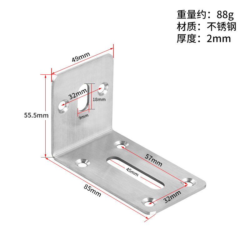 調整可能なコーナーコードは黒いコーナーコードを厚くして90度直角ブラケットの角鉄の板を固定します。