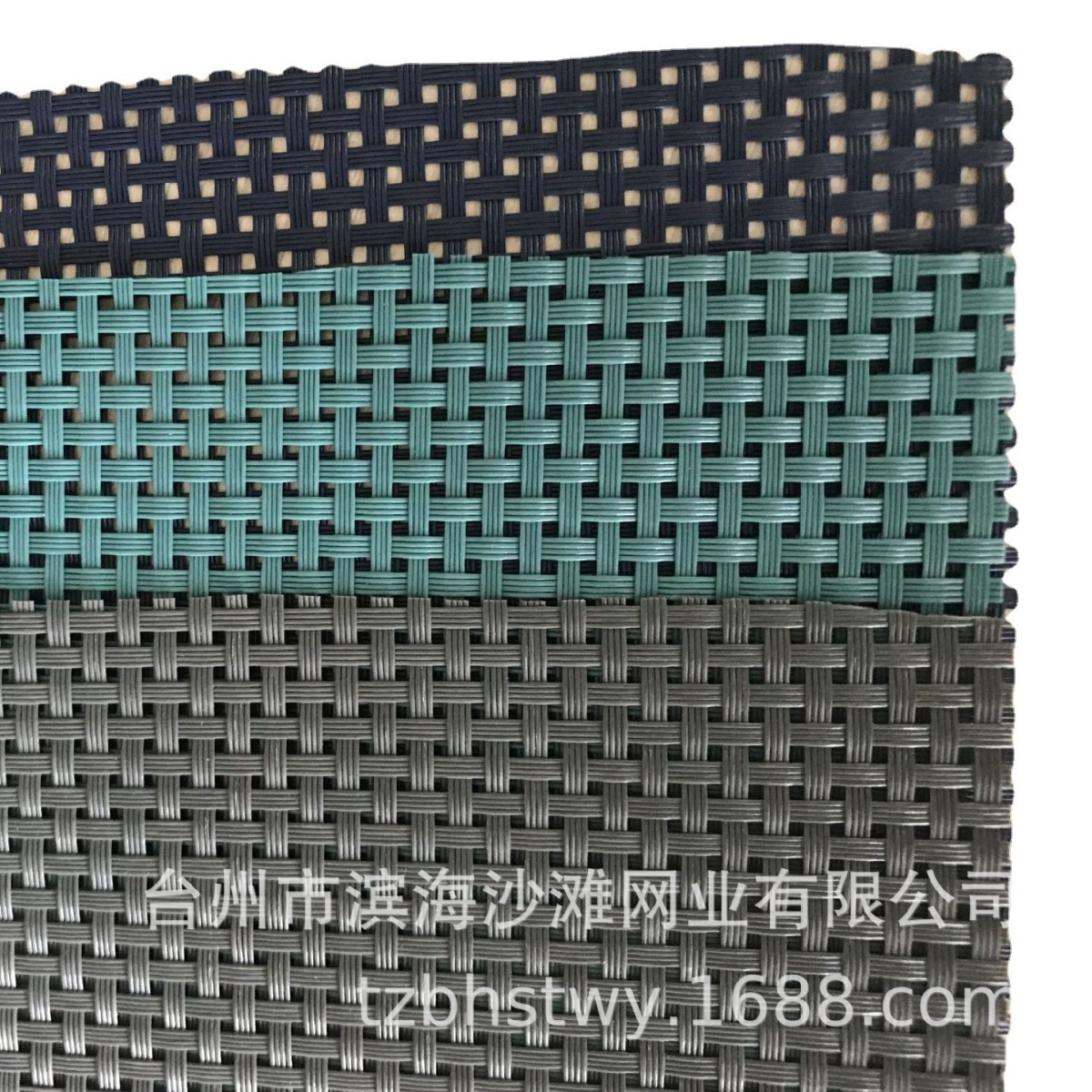 特斯林PVC面料 特斯林编织布 PVC网布 提花布
