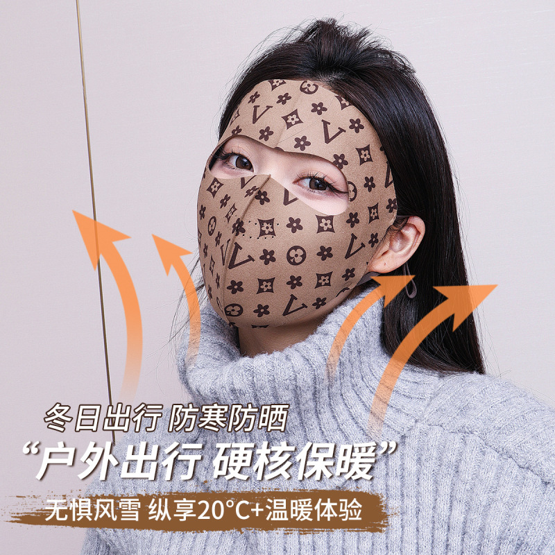 2025澳绒秋冬保暖脸基尼upf1000防晒面罩10A抗菌保暖口罩女高颜值|undefined