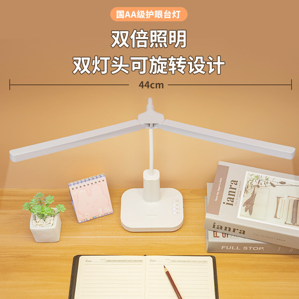 LED table lamp