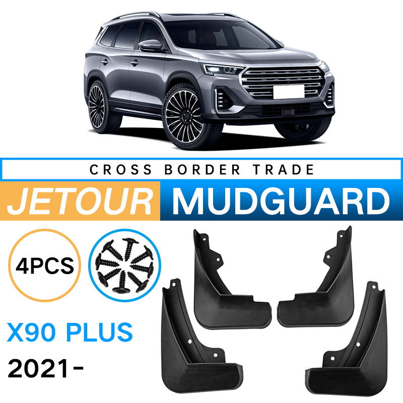 (2) JETOUR X90 PLUS 2021   ũν   ڵ Ÿ̾ Ʈ  