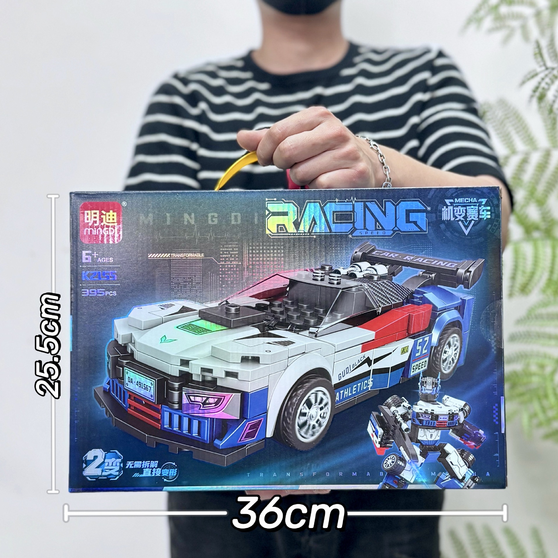 K2155: Bộ lắp ráp xe đua biến hình mecha [395 chi tiết]
