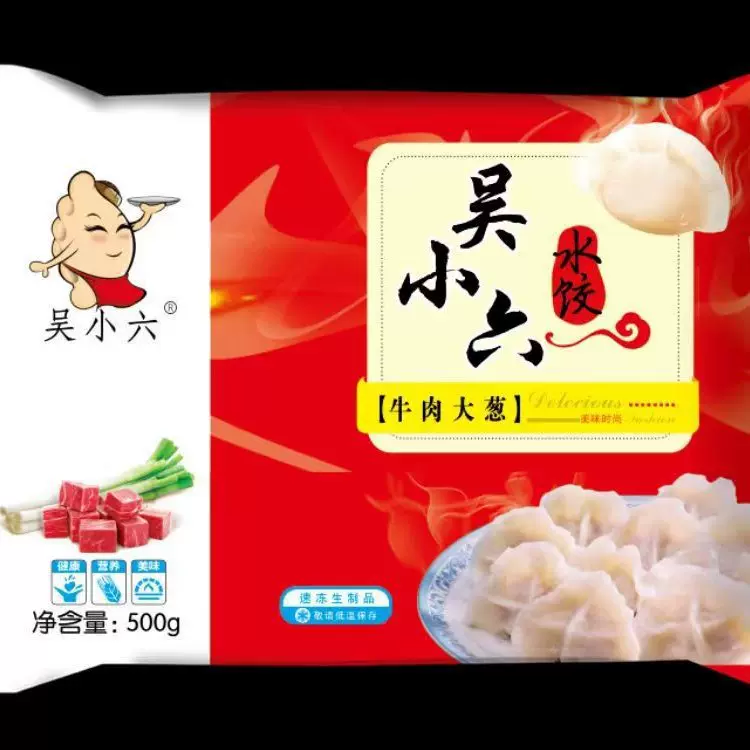 手工水饺厂家1斤水饺速冻冷冻食品新鲜韭菜鸡蛋大葱猪肉芹菜猪肉