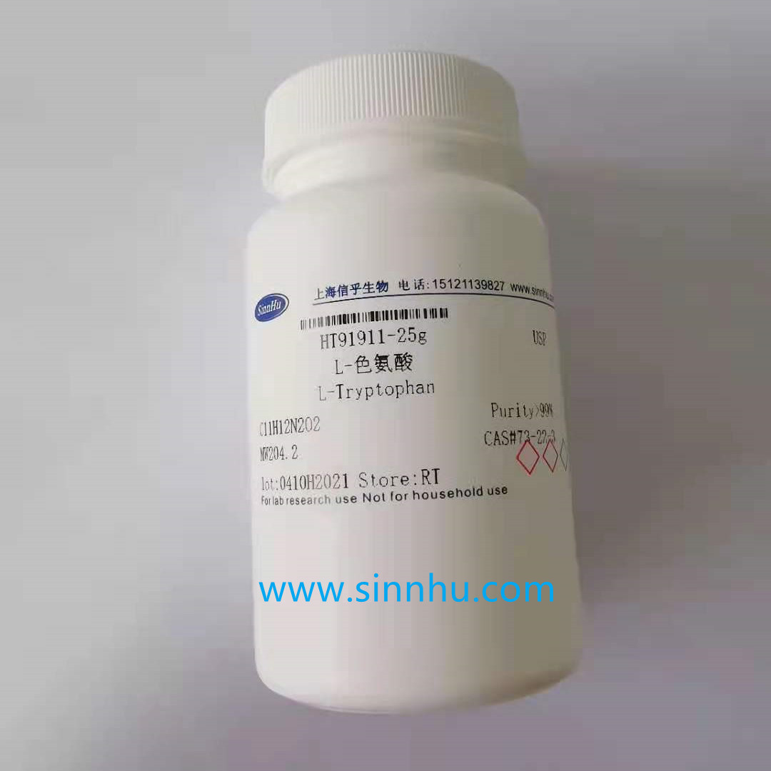 L-精氨酸  /  74-79-3