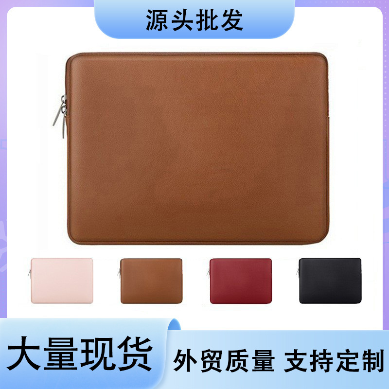 ComPUter Bag Pu Leather Velvet Liner Bag High-end Tablet Business Apple Huawei Lenovo mac Hp 12345.6inch