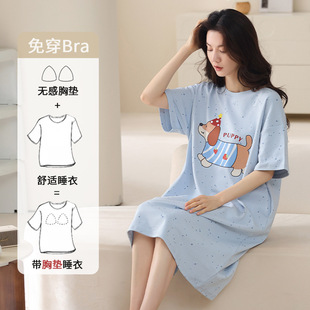 Pajamas with Chest Pad Girls Short Sleeve Shorts Summer New Arrival No Wear Bra Women's Home Clothes Casual Loose suit