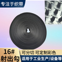 16#y�ʹ��p�������ħ�g�Nȫ�������|͸���ڰ�ɫճ�ێ�