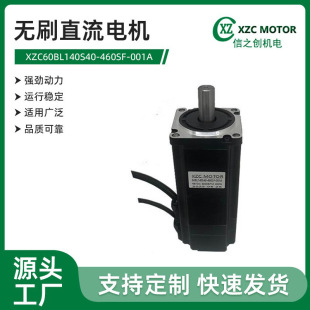 �S��ֱ��60�oˢֱ��늙C�߾����\�з��� �m��3D��ӡ�C �����̴�