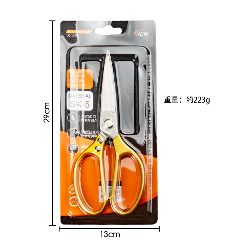 クロスボーダー卸売延長SK5ステンレス家庭用キッチン用ハサミ強力専用鶏骨切り多機能カット